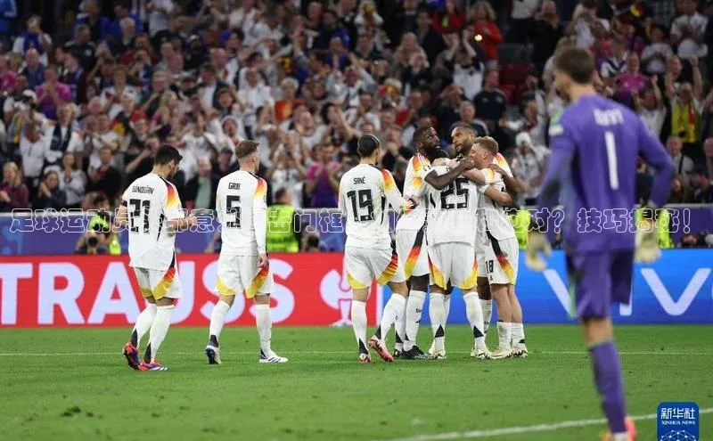 辉达注册官网入口赛富乐斯足球运动员头部意外撞击门框，如何预防和应对？技巧揭秘！