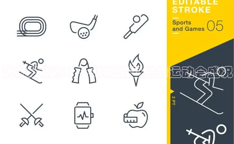 活力常州市：一场激情四射的运动会盛况