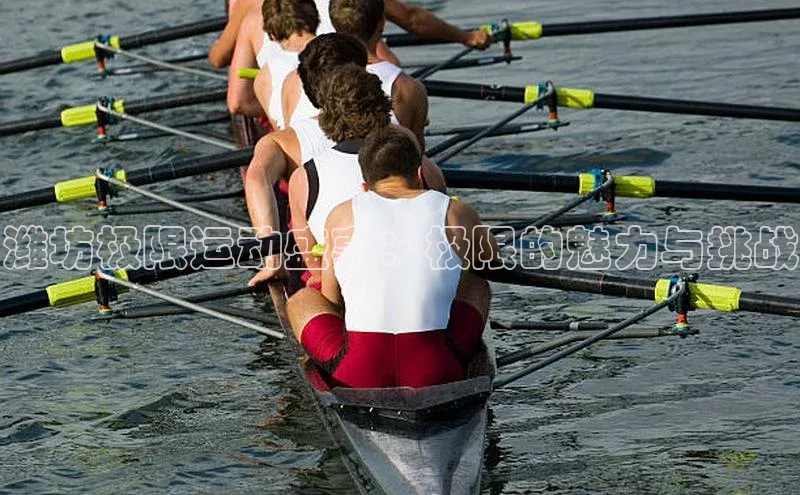 潍坊极限运动盛事：极限的魅力与挑战