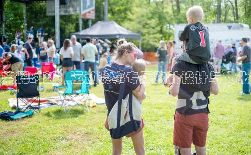 荣耀时刻：运动赛事专属胸针设计与文化