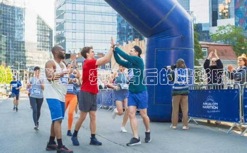 运动盛事：赛板背后的精彩瞬间