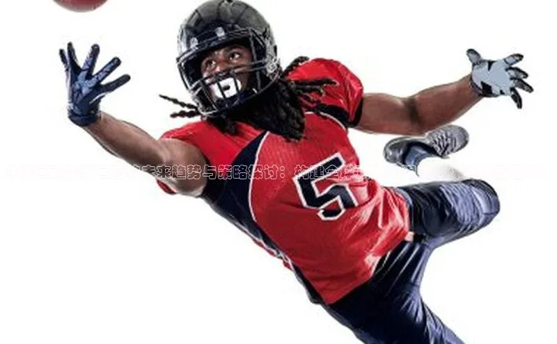 冲浪运动赛事运营的未来趋势与策略探讨：构建全球顶级冲浪赛事体系的蓝图设计