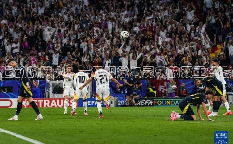 运动的魅力：一场视觉与灵魂的双重盛宴