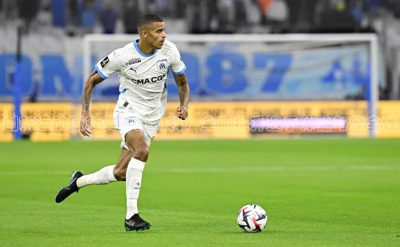 创新运动康复赛事的物料：全面提升选手体验与安全性