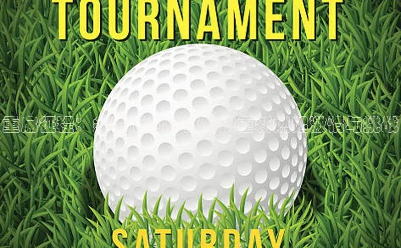 重启征程：疫情后的体育竞技重新燃起激情与挑战