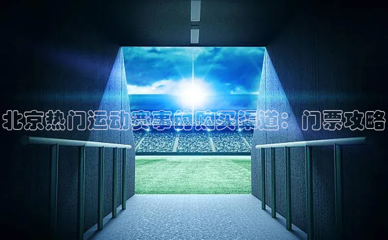 辉达平台登录入口