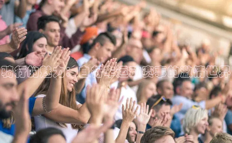 辉达娱乐注册平台