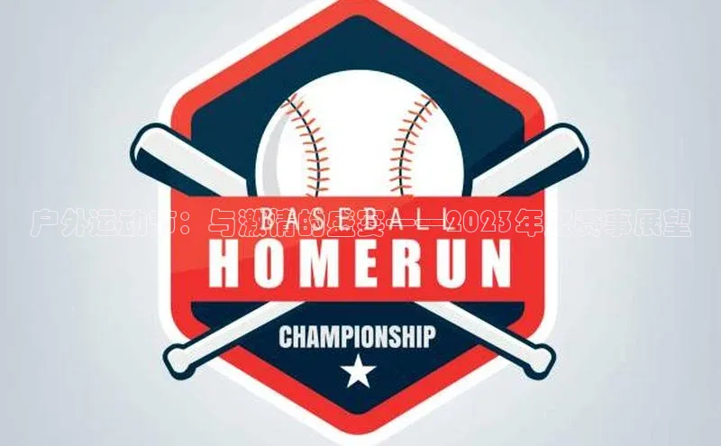 辉达娱乐彩票官网