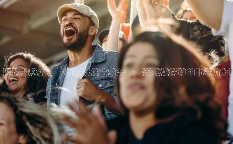 辉达娱乐app官网入口