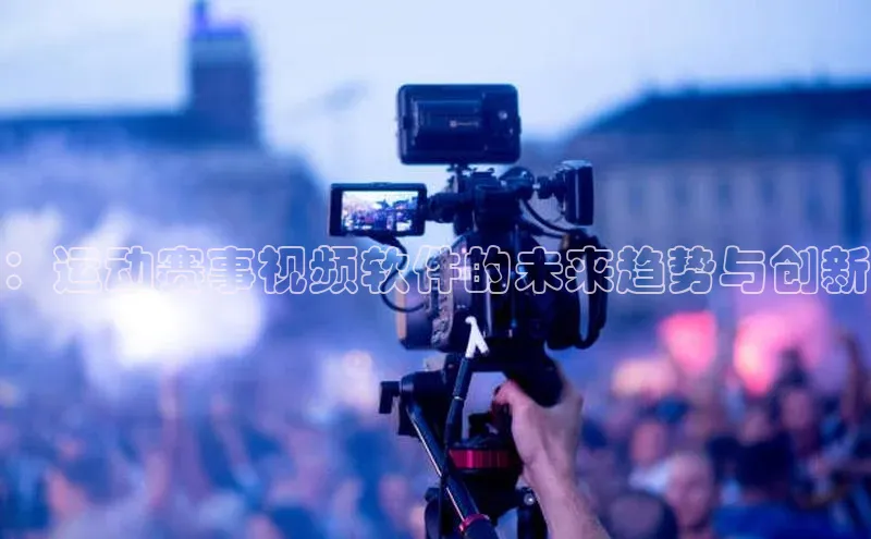 辉达娱乐app官网入口