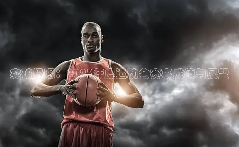 辉达娱乐下载官网