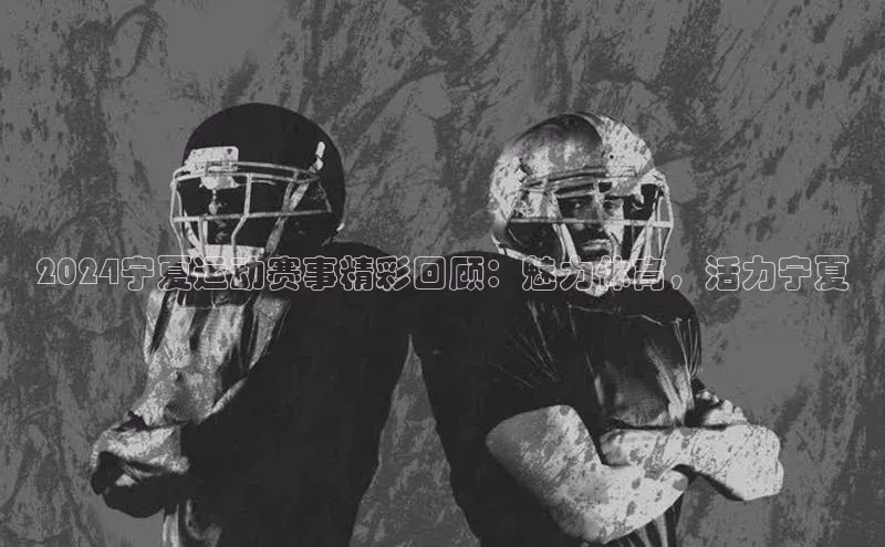 辉达娱乐注册和登录