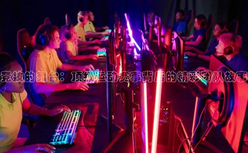 辉达娱乐注册和登录